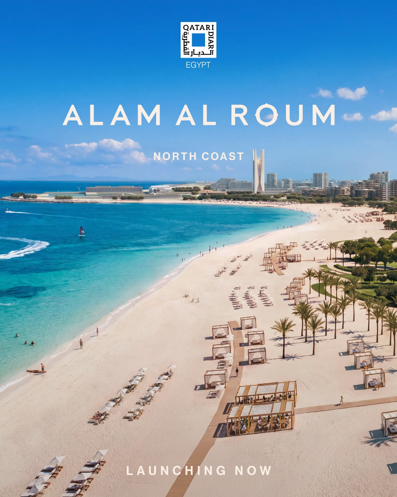 Alam El-Roum