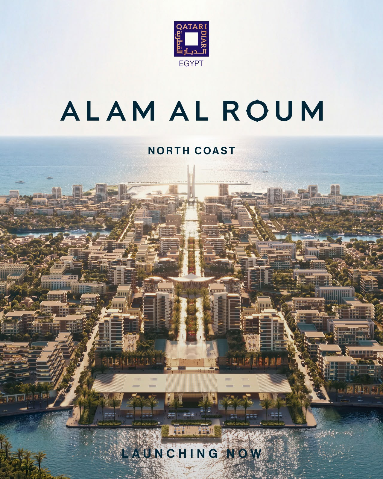 Alam El-Roum