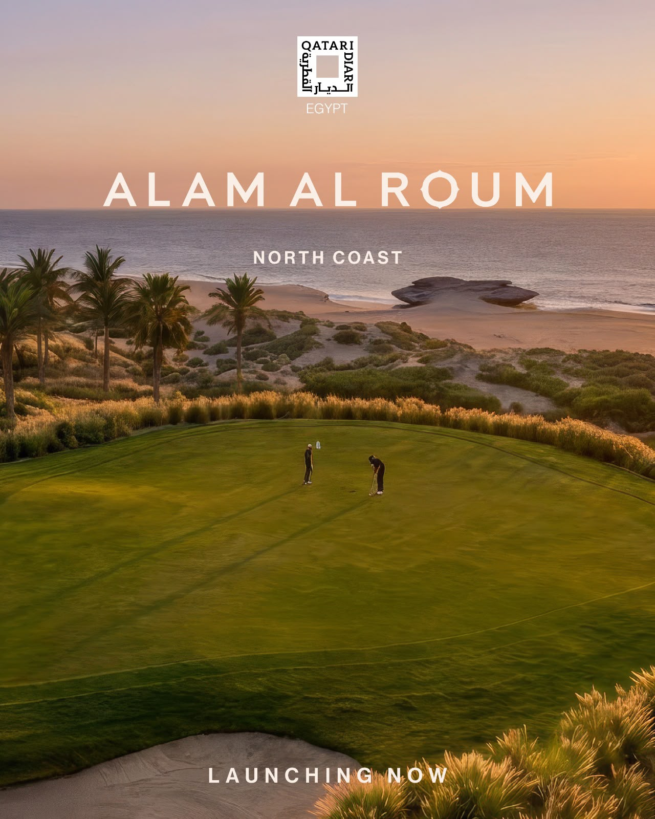 Alam El-Roum