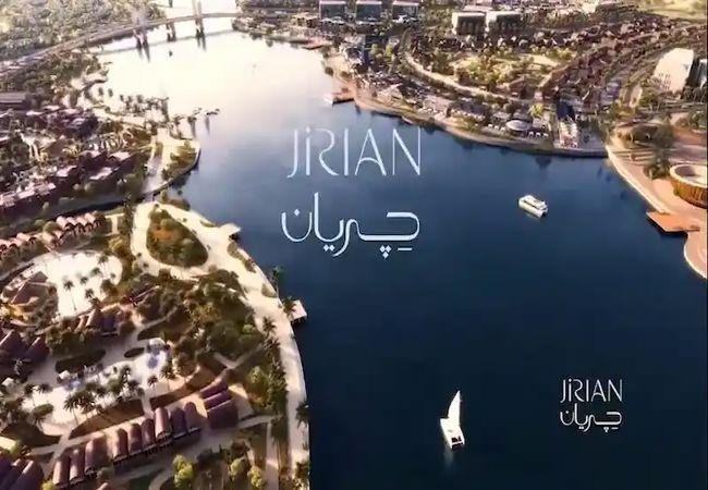 Jirian Palm Hills