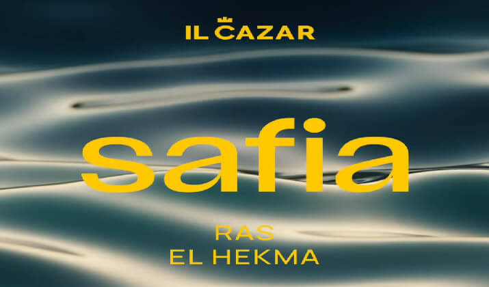 صفية