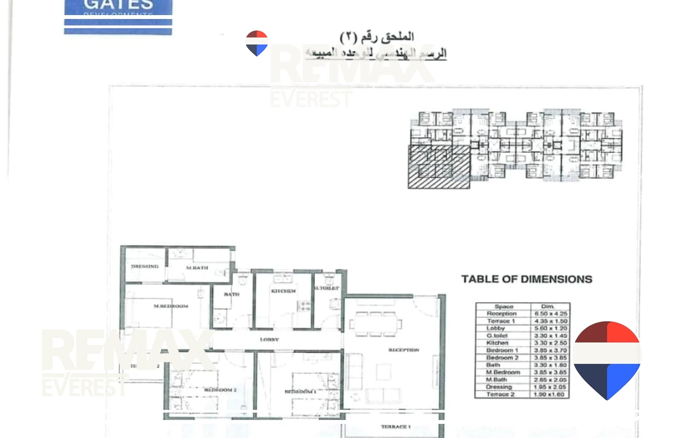Apartment for Sale in Lugar 145 sqm