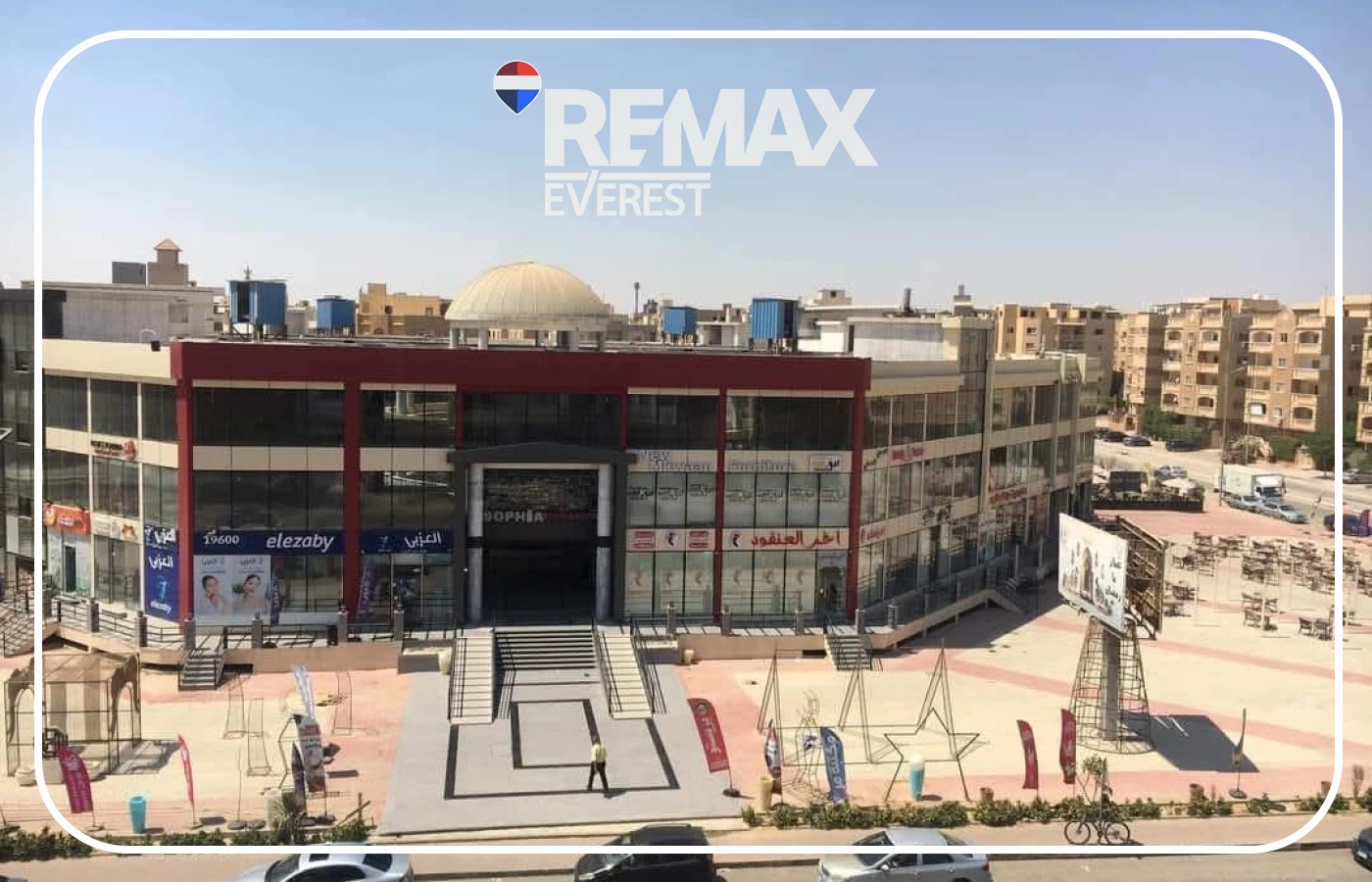 Commercial Shop for Sale in High Town Mall, 6th of October