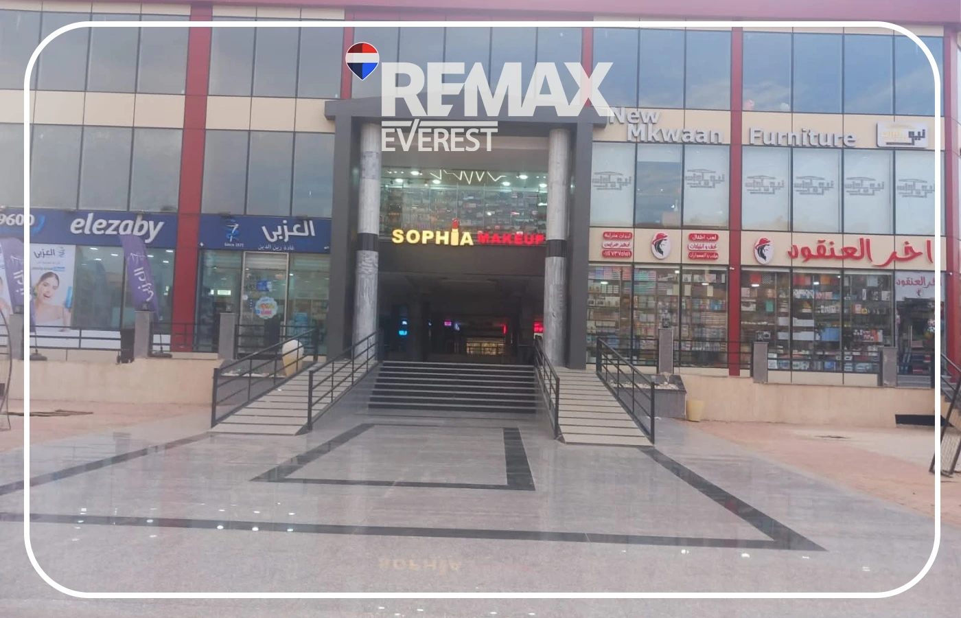 Commercial Shop for Sale in High Town Mall, 6th of October