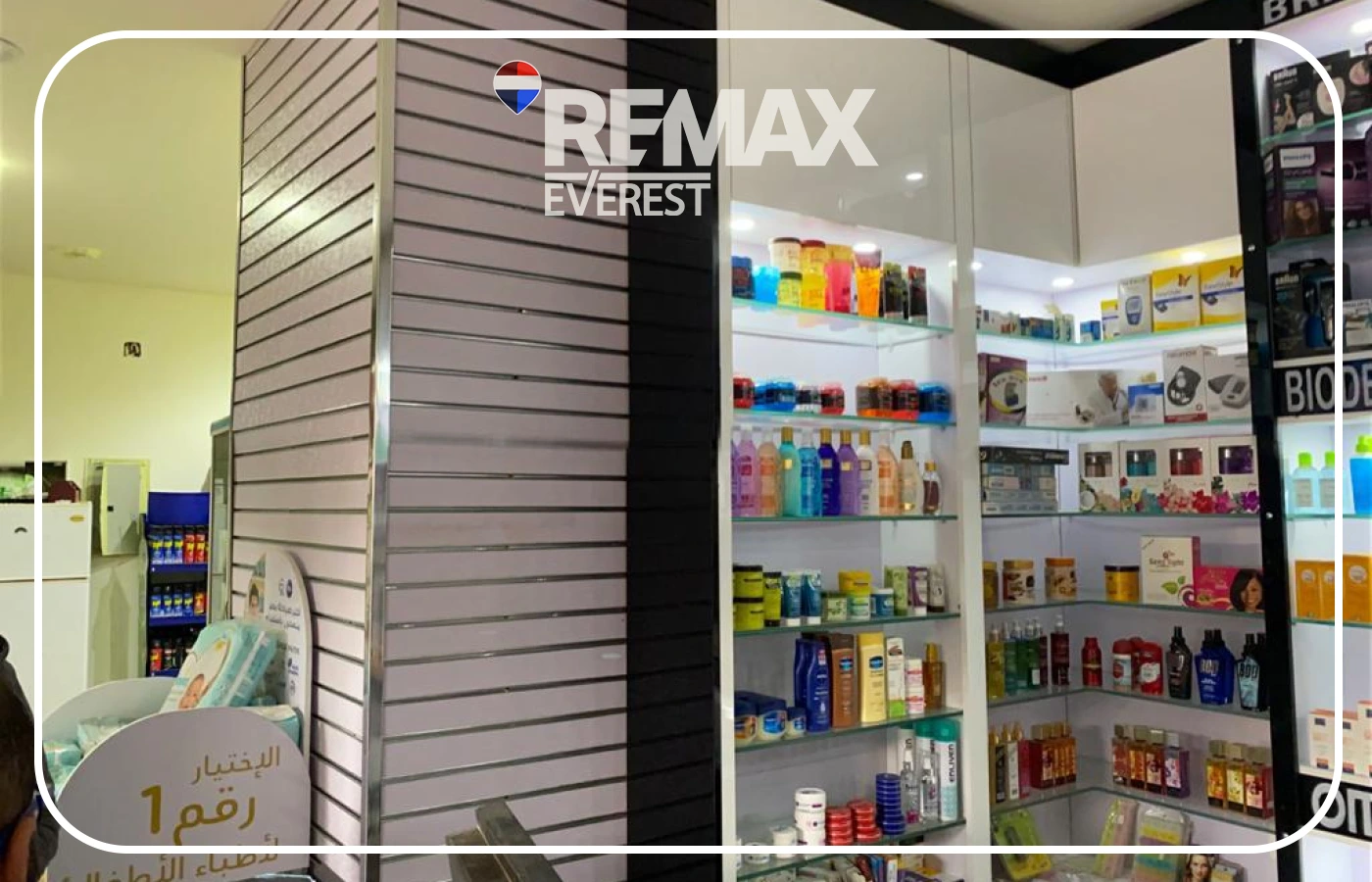 Pharmacy for Sale in Al Haram – Near Mariouteya – Exclusive Listing