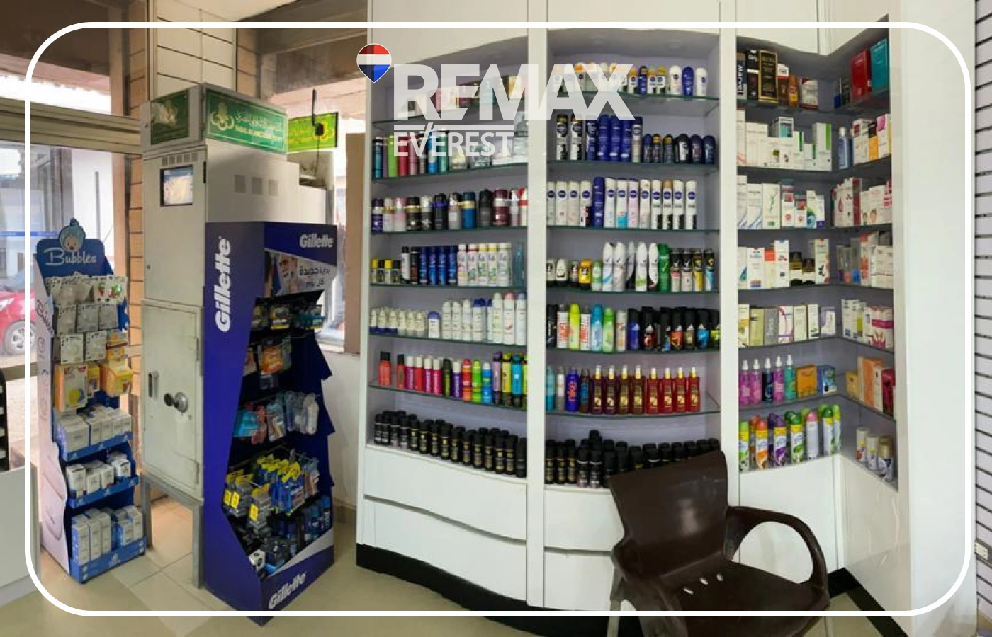 Pharmacy for Sale in Al Haram – Near Mariouteya – Exclusive Listing