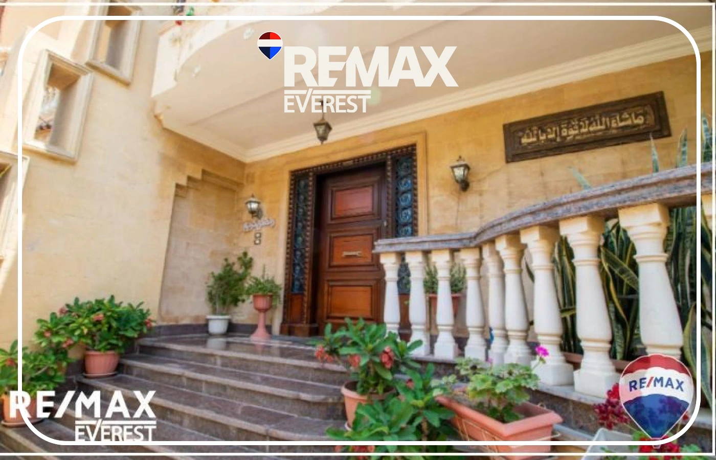 Twinhouse for Sale in Al Yasmine 365 sqm