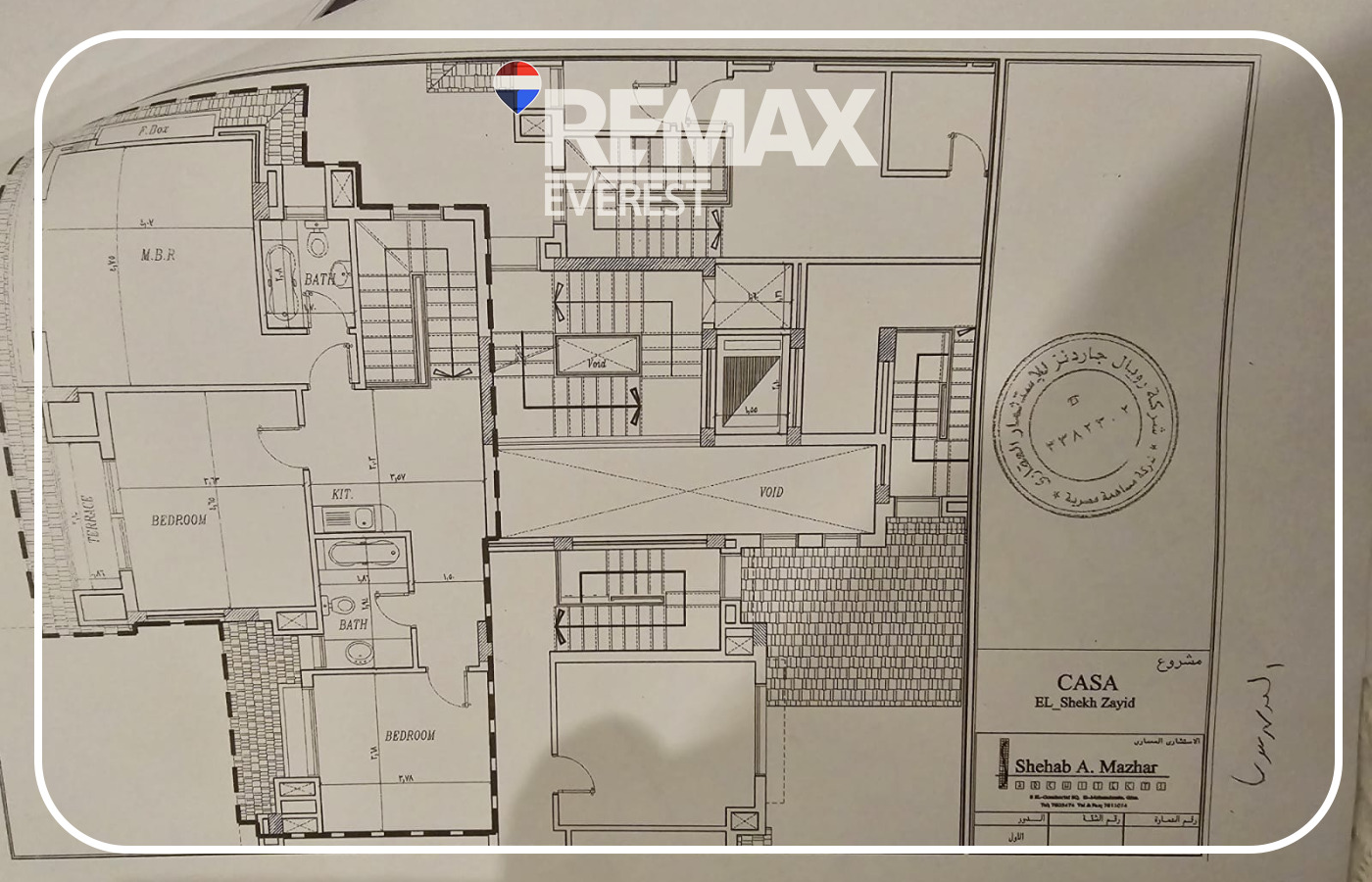 Duplex for Sale in Casa 234 sqm