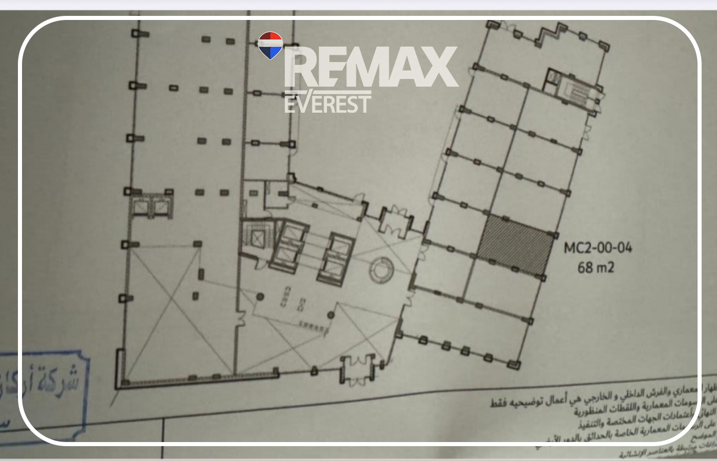 Shop for Sale in 2O5 68 sqm