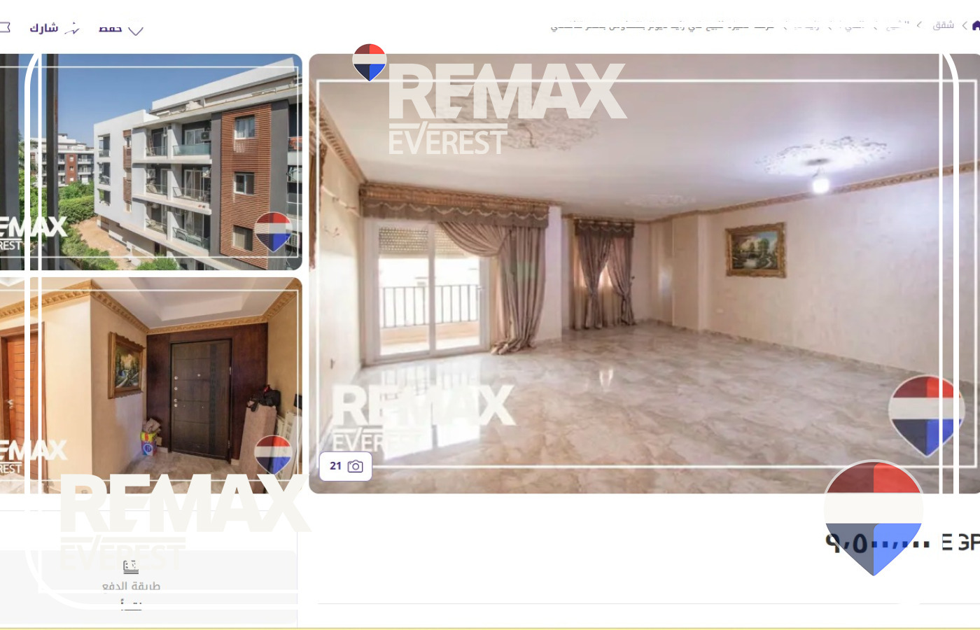 Twinhouse for Rent in Nyoum 185 sqm